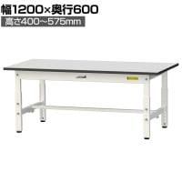 山金工業 軽量作業台 高さ調整 低床 耐荷重150kg RoHS2指令対応塩ビシート天板 ワークテーブル 150シリーズ 幅1200×奥行600×高さ401～576mm SURAL-1260-GYW