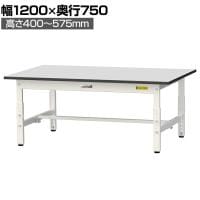 山金工業 軽量作業台 高さ調整 低床 耐荷重150kg RoHS2指令対応塩ビシート天板 ワークテーブル 150シリーズ 幅1200×奥行750×高さ401～576mm SURAL-1275-GYW