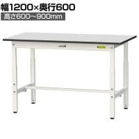 山金工業 軽量作業台 高さ調整 耐荷重150kg RoHS2指令対応塩ビシート天板 ワークテーブル 150シリーズ 幅1200×奥行600×高さ600～900mm SURA-1260-GYW