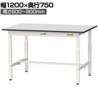山金工業 軽量作業台 高さ調整 耐荷重150kg RoHS2指令対応塩ビシート天板 ワークテーブル 150シリーズ 幅1200×奥行750×高さ600～900mm SURA-1275-GYW