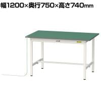 山金工業 軽量作業台 導電性ゴムマット貼り 耐荷重150kg ワークテーブル 150シリーズ 幅1200×奥行750×高さ740mm SUPE-1275-WW