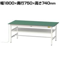 山金工業 軽量作業台 導電性ゴムマット貼り 中間棚付き 耐荷重150kg ワークテーブル 150シリーズ 幅1800×奥行750×高さ740mm SUPE-1875F-WW