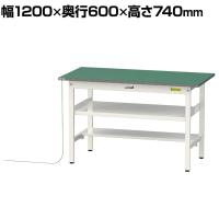 山金工業 軽量作業台 導電性ゴムマット貼り 中間棚付き 半面棚付き 耐荷重150kg ワークテーブル 150シリーズ 幅1200×奥行600×高さ740mm SUPE-1260TF-WW
