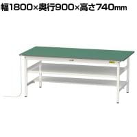 山金工業 軽量作業台 導電性ゴムマット貼り 中間棚付き 半面棚付き 耐荷重150kg ワークテーブル 150シリーズ 幅1800×奥行900×高さ740mm SUPE-1890TF-WW