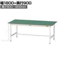 山金工業 軽量作業台 導電性ゴムマット貼り 高さ調整 耐荷重150kg ワークテーブル 150シリーズ 幅1800×奥行900×高さ600～900mm SUPEA-1890-WW