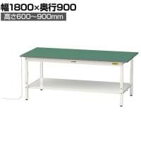 山金工業 軽量作業台 導電性ゴムマット貼り 高さ調整 全面棚付 耐荷重150kg ワークテーブル 150シリーズ 幅1800×奥行900×高さ600～900mm SUPEA-1890TT-WW