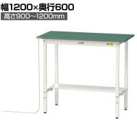 山金工業 軽量作業台 導電性ゴムマット貼り 高さ調整 半面棚付き 耐荷重150kg ワークテーブル 150シリーズ 幅1200×奥行600×高さ900～1200mm SUPEAH-1260T-WW
