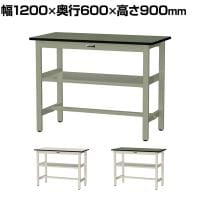 山金工業 中量作業台 中間棚付き 耐荷重500kg 塩ビシート天板 ワークテーブル500シリーズ 幅1200×奥行600×高さ900mm SJRH-1260S2