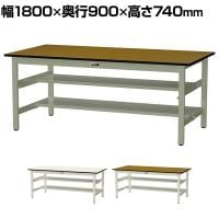 山金工業 中量作業台 中間棚付き 半面棚付き 耐荷重500kg メラミン天板 ワークテーブル500シリーズ 幅1800×奥行900×高さ740mm SJM-1890TS1