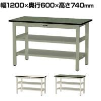 山金工業 中量作業台 中間棚付き 全面棚付き 耐荷重500kg 塩ビシート天板 ワークテーブル500シリーズ 幅1200×奥行600×高さ740mm SJR-1260TTS2
