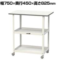 山金工業 天板付きワゴン 150ワゴン キャスター付き 棚板2段 低圧メラミン天板 ワークテーブル 150シリーズ 軽量作業台 幅750×奥行450×高さ825mm HTCM-7545W