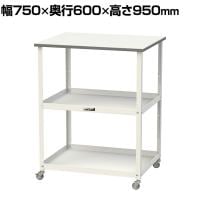 山金工業 天板付きワゴン 150ワゴン キャスター付き 棚板2段 低圧メラミン天板 ワークテーブル 150シリーズ 軽量作業台 幅750×奥行600×高さ950mm HTCH-7560W
