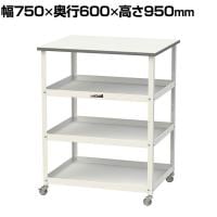 山金工業 天板付きワゴン 150ワゴン キャスター付き 棚板3段 低圧メラミン天板 ワークテーブル 150シリーズ 軽量作業台 幅750×奥行600×高さ950mm HTCH-7560T3W