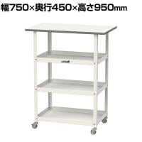 山金工業 天板付きワゴン 150ワゴン キャスター付き 棚板3段 低圧メラミン天板 ワークテーブル 150シリーズ 軽量作業台 幅750×奥行450×高さ950mm HTCH-7545T3W