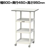 山金工業 天板付きワゴン 150ワゴン キャスター付き 棚板3段 低圧メラミン天板 ワークテーブル 150シリーズ 軽量作業台 幅600×奥行450×高さ950mm HTCH-6045T3W