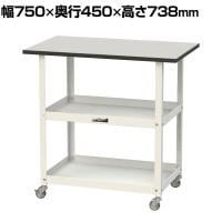 山金工業 天板付きワゴン 150ワゴン キャスター付き 棚板2段 RoHS2対応塩ビシート天板 ワークテーブル 150シリーズ 幅750×奥行450×高さ738mm HTRC-7545GYW