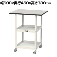 山金工業 天板付きワゴン 150ワゴン キャスター付き 棚板2段 RoHS2対応塩ビシート天板 ワークテーブル 150シリーズ 幅600×奥行450×高さ738mm HTRC-6045GYW