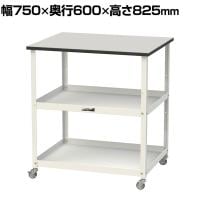 山金工業 天板付きワゴン 150ワゴン キャスター付き 棚板2段 RoHS2対応塩ビシート天板 ワークテーブル 150シリーズ 幅750×奥行600×高さ825mm HTRCM-7560GYW