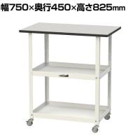 山金工業 天板付きワゴン 150ワゴン キャスター付き 棚板2段 RoHS2対応塩ビシート天板 ワークテーブル 150シリーズ 幅750×奥行450×高さ825mm HTRCM-7545GYW