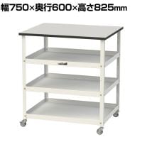 山金工業 天板付きワゴン 150ワゴン キャスター付き 棚板3段 RoHS2対応塩ビシート天板 ワークテーブル 150シリーズ 幅750×奥行600×高さ825mm HTRCM-7560T3GYW