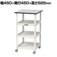 山金工業 天板付きワゴン 150ワゴン キャスター付き 棚板3段 RoHS2対応塩ビシート天板 ワークテーブル 150シリーズ 幅450×奥行450×高さ825mm HTRCM-4545T3GYW