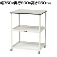 山金工業 天板付きワゴン 150ワゴン キャスター付き 棚板2段 RoHS2対応塩ビシート天板 ワークテーブル 150シリーズ 幅750×奥行600×高さ950mm HTRCH-7560GYW