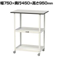 山金工業 天板付きワゴン 150ワゴン キャスター付き 棚板2段 RoHS2対応塩ビシート天板 ワークテーブル 150シリーズ 幅750×奥行450×高さ950mm HTRCH-7545GYW