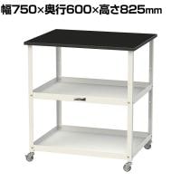 山金工業 天板付きワゴン 実験用 ラボワゴン キャスター付 棚板2段 高耐薬品性天板 黒 ワークテーブル LABシリーズ 幅750×奥行600×高さ825mm LKTCM-7560BKW