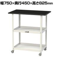 山金工業 天板付きワゴン 実験用 ラボワゴン キャスター付 棚板2段 高耐薬品性天板 黒 ワークテーブル LABシリーズ 幅750×奥行450×高さ825mm LKTCM-7545BKW