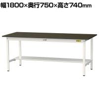 山金工業 実験用 作業台 半面棚付き 耐荷重150kg 指紋レスメラミン天板 ワークテーブル LABシリーズ 実験台 SLM-1875T-BRW 幅1800×奥行750×高さ740mm