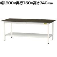山金工業 実験用 作業台 全面棚付き 耐荷重150kg 指紋レスメラミン天板 ワークテーブル LABシリーズ 実験台 SLM-1875TT-BRW 幅1800×奥行750×高さ740mm