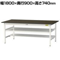 山金工業 実験用 作業台 中間棚 半面棚付き 耐荷重150kg 指紋レスメラミン天板 ワークテーブル LABシリーズ 実験台 SLM-1890TF-BRW 幅1800×奥行900×高さ740mm