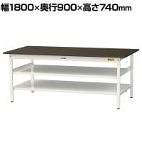 山金工業 実験用 作業台 中間棚 全面棚付き 耐荷重150kg 指紋レスメラミン天板 ワークテーブル LABシリーズ 実験台 SLM-1890TTF-BRW 幅1800×奥行900×高さ740mm