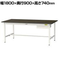 山金工業 実験用 作業台 引き出し付き 指紋レスメラミン天板 ワークテーブル LABシリーズ 実験台 SLM-1890U-BRW 幅1800×奥行900×高さ740mm