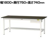 山金工業 実験用 作業台 引き出し付き 半面棚付き 指紋レスメラミン天板 ワークテーブル LABシリーズ 実験台 SLM-1875UT-BRW 幅1800×奥行750×高さ740mm