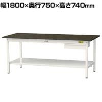 山金工業 実験用 作業台 引き出し付き 全面棚付き 指紋レスメラミン天板 ワークテーブルLABシリーズ 実験台 SLM-1875UTT-BRW 幅1800×奥行750×高さ740mm