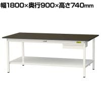 山金工業 実験用 作業台 引き出し付き 全面棚付き 指紋レスメラミン天板 ワークテーブルLABシリーズ 実験台 SLM-1890UTT-BRW 幅1800×奥行900×高さ740mm
