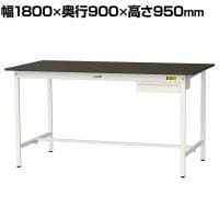 山金工業 実験用 作業台 引き出し付き 指紋レスメラミン天板 ワークテーブル LABシリーズ 実験台 SLMH-1890U-BRW 幅1800×奥行900×高さ950mm