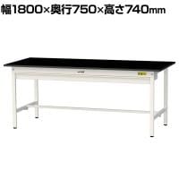 山金工業 実験用 作業台 ワイド引き出し付き 高耐薬品性天板 黒 ワークテーブル LABシリーズ 実験台 SLK-1875W-BKW 幅1800×奥行750×高さ740mm