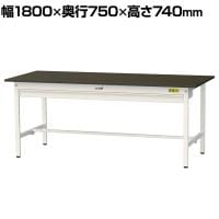 山金工業 実験用 作業台 ワイド引き出し付き 指紋レスメラミン天板 ワークテーブル LABシリーズ 実験台 SLM-1875W-BRW 幅1800×奥行750×高さ740mm