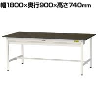 山金工業 実験用 作業台 ワイド引き出し付き 指紋レスメラミン天板 ワークテーブル LABシリーズ 実験台 SLM-1890W-BRW 幅1800×奥行900×高さ740mm
