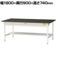 山金工業 実験用 作業台 ワイド引き出し付き 半面棚付き 指紋レスメラミン天板 ワークテーブルLABシリーズ 実験台 SLM-1890WT-BRW 幅1800×奥行900×高さ740mm