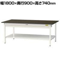 山金工業 実験用 作業台 ワイド引き出し付き 全面棚付き 指紋レスメラミン天板 ワークテーブル LABシリーズ 実験台 SLM-1890WTT-BRW 幅1800×奥行900×高さ740mm