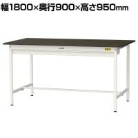 山金工業 実験用 作業台 ワイド引き出し付き 指紋レスメラミン天板 ワークテーブル LABシリーズ 実験台 SLMH-1890W-BRW 幅1800×奥行900×高さ950mm