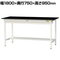 山金工業 実験用 作業台 ワイド引き出し付き 半面棚付き 高耐薬品性天板 黒 ワークテーブル LABシリーズ 実験台 SLKH-1875WT-BKW 幅1800×奥行750×高さ950mm