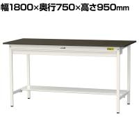 山金工業 実験用 作業台 ワイド引き出し付き 半面棚付き 指紋レスメラミン天板 ワークテーブルLABシリーズ 実験台 SLMH-1875WT-BRW 幅1800×奥行750×高さ950mm