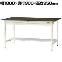 山金工業 実験用 作業台 ワイド引き出し付き 半面棚付き 指紋レスメラミン天板 ワークテーブルLABシリーズ 実験台 SLMH-1890WT-BRW 幅1800×奥行900×高さ950mm