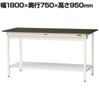 山金工業 実験用 作業台 ワイド引き出し付き 全面棚付き 指紋レスメラミン天板 ワークテーブル LABシリーズ 実験台 SLMH-1875WTT-BRW 幅1800×奥行750×高さ950mm