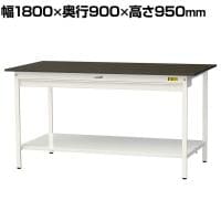 山金工業 実験用 作業台 ワイド引き出し付き 全面棚付き 指紋レスメラミン天板 ワークテーブル LABシリーズ 実験台 SLMH-1890WTT-BRW 幅1800×奥行900×高さ950mm