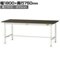 山金工業 実験用 作業台 高さ調整 指紋レスメラミン天板 ワークテーブル LABシリーズ 実験台 SLMA-1875-BRW 幅1800×奥行750×高さ600～900mm